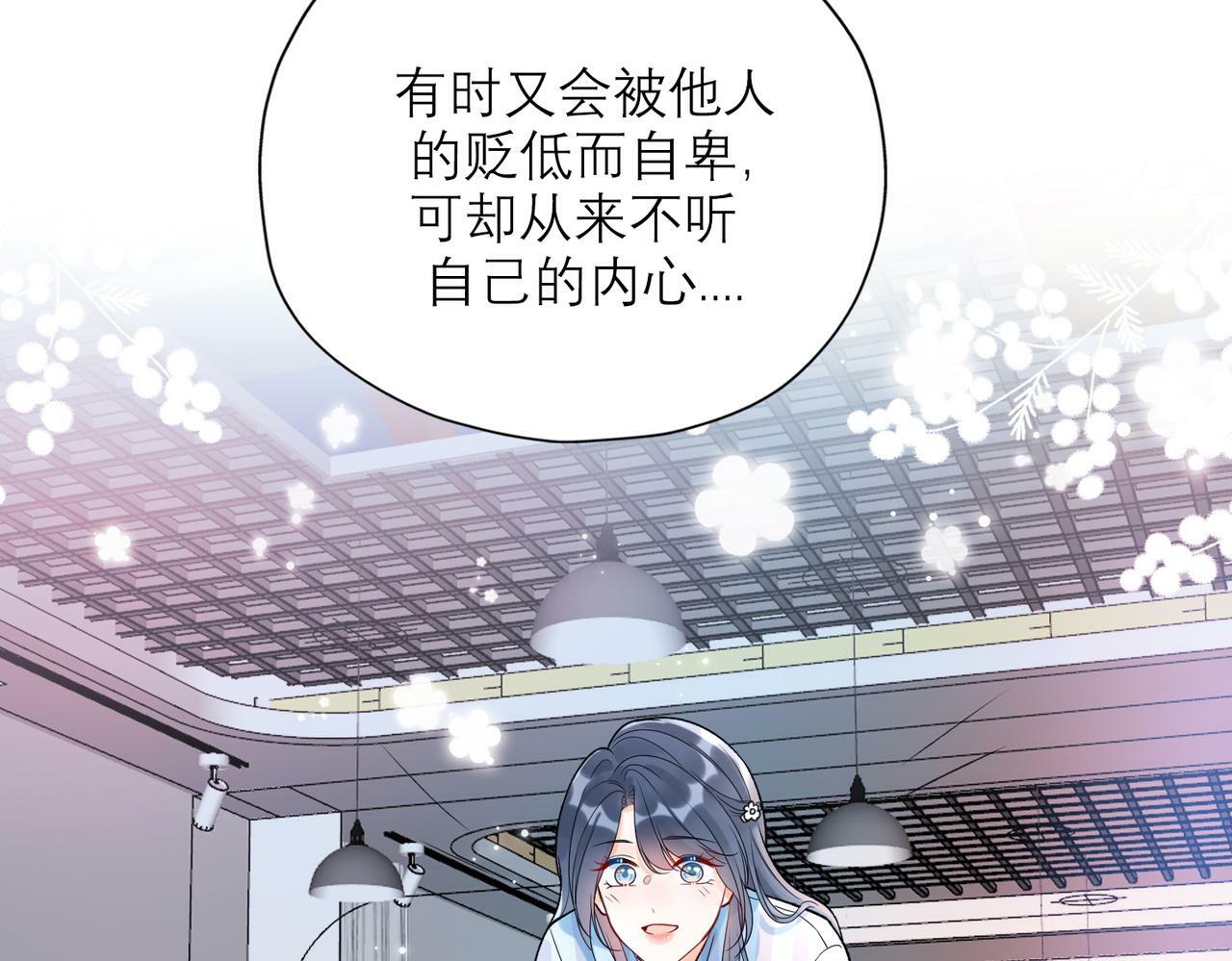第71话 再遇立宁22