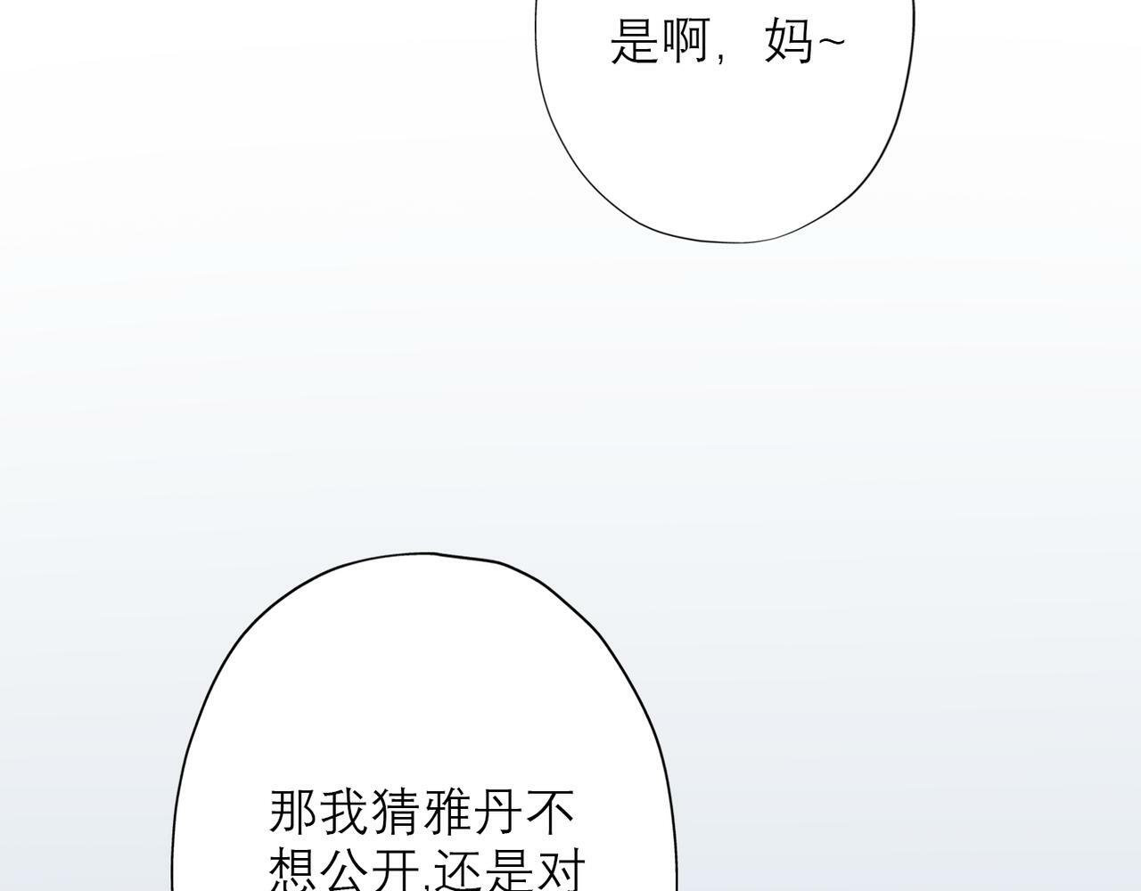 第35话  我懂你53