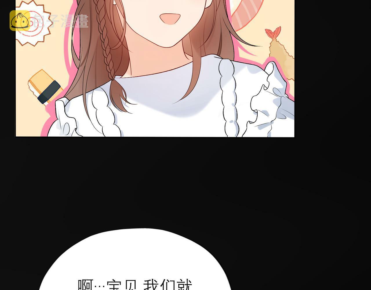 第38话 爱的两面性59