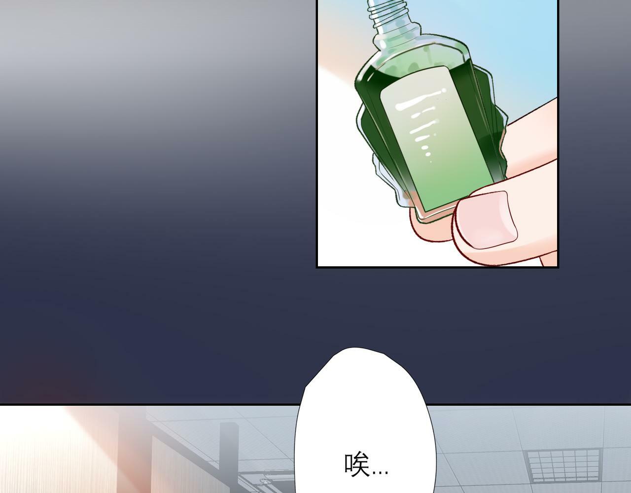 第49话 搞事业！134