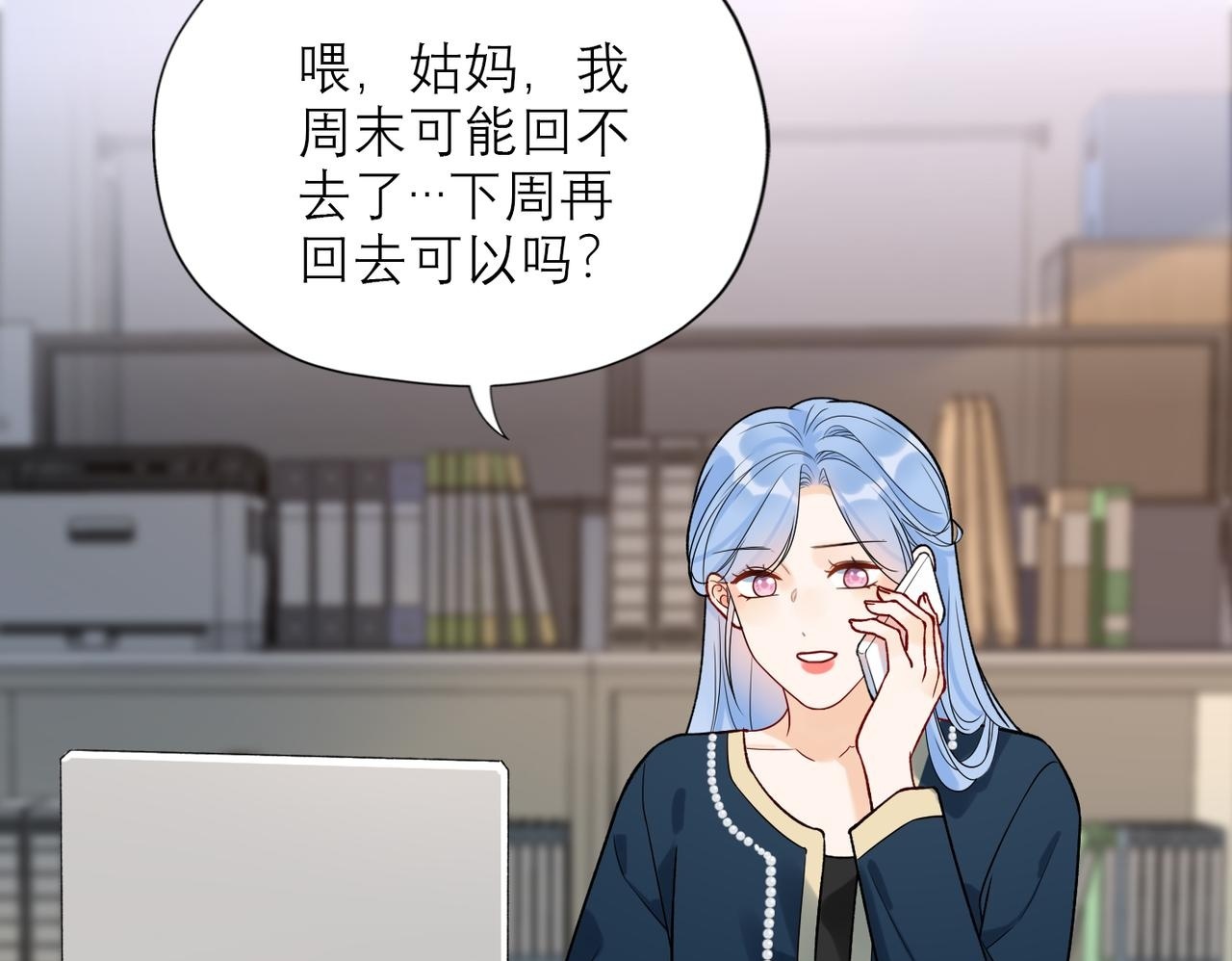 第69话 机会99