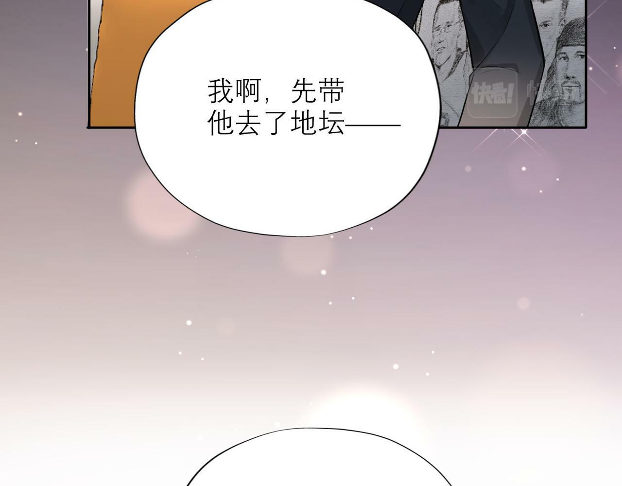 第76话 打开心结51