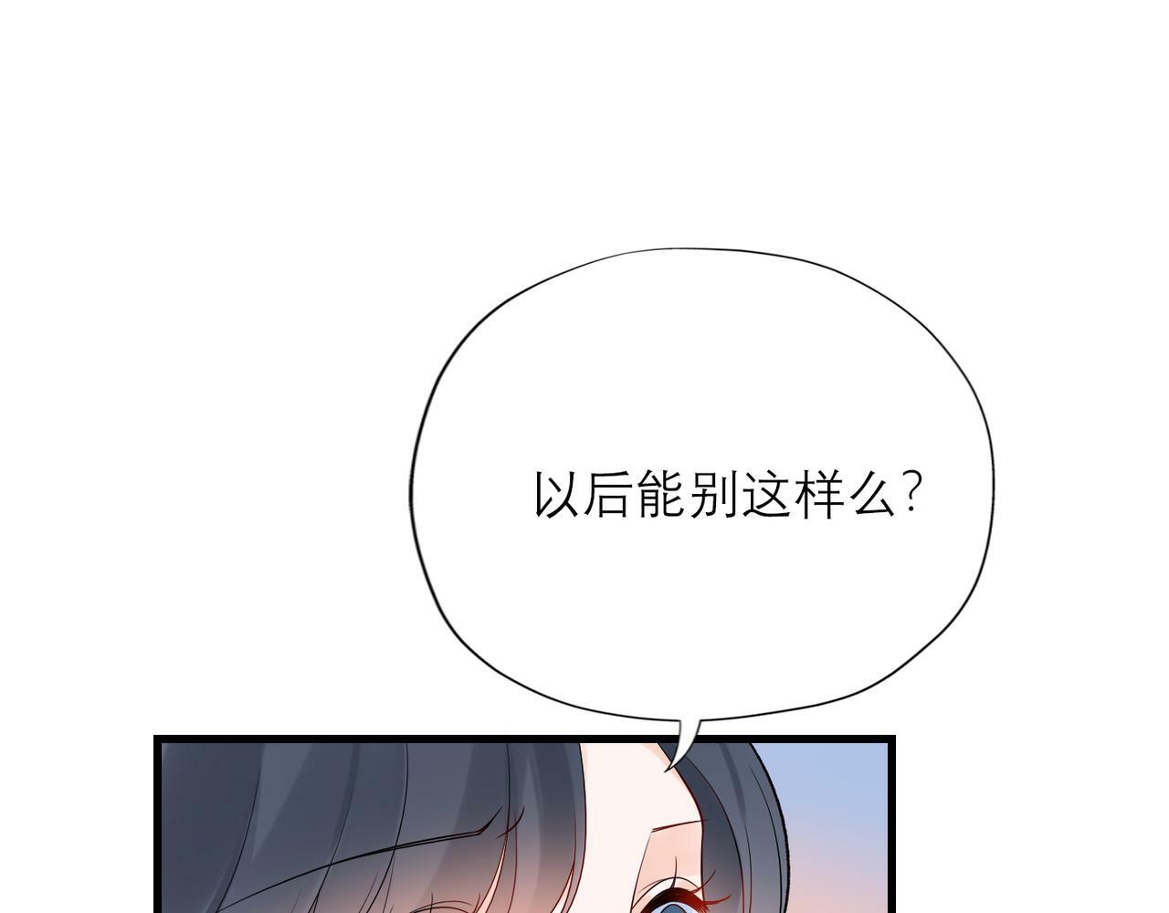 第59话 邀约133