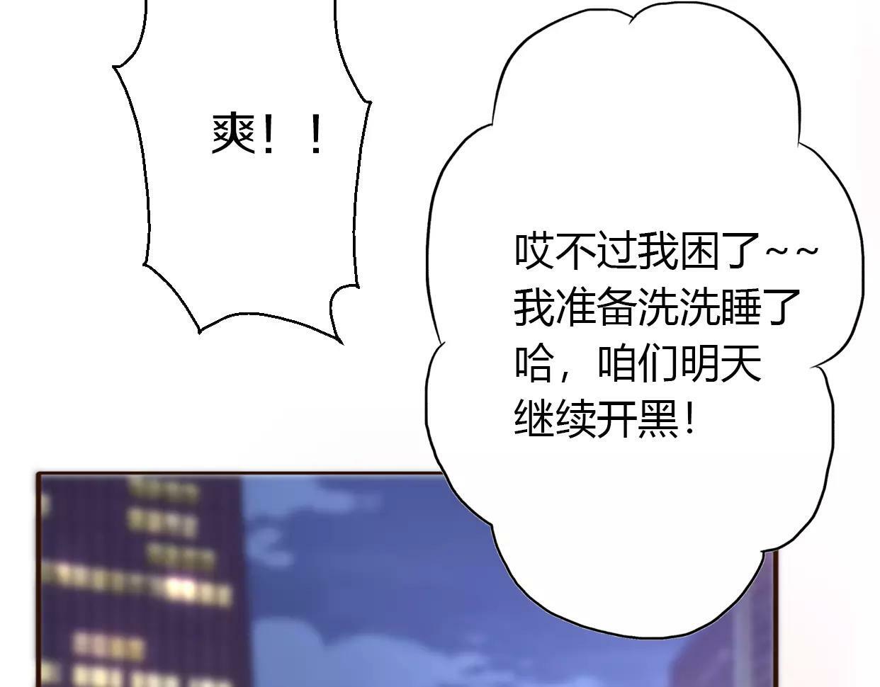 番外 游戏----失恋的解药72