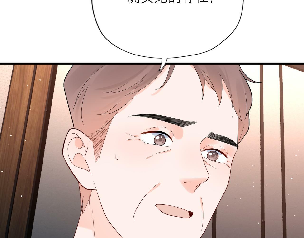 第61话  开门见山120