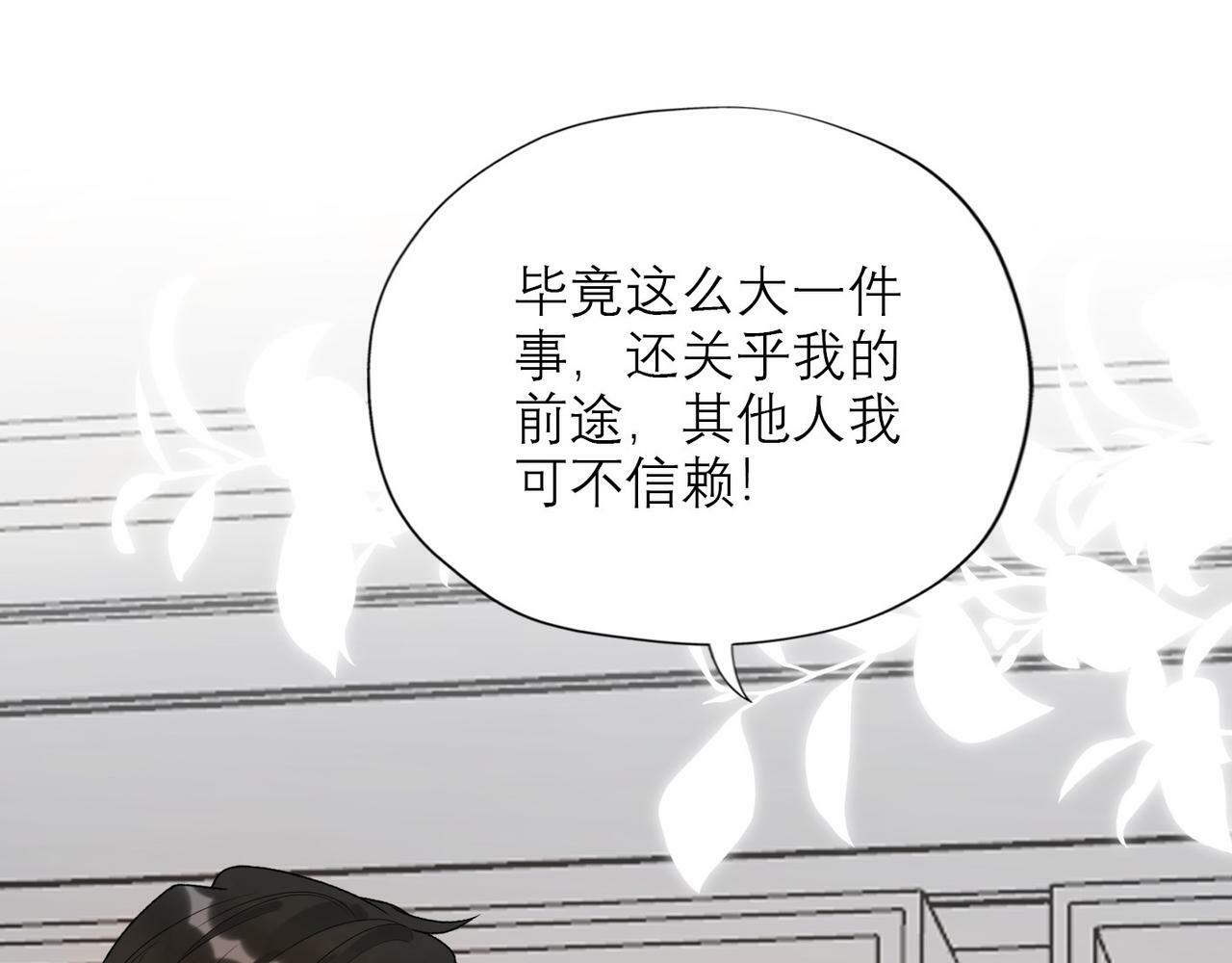 第52话（上）目的70