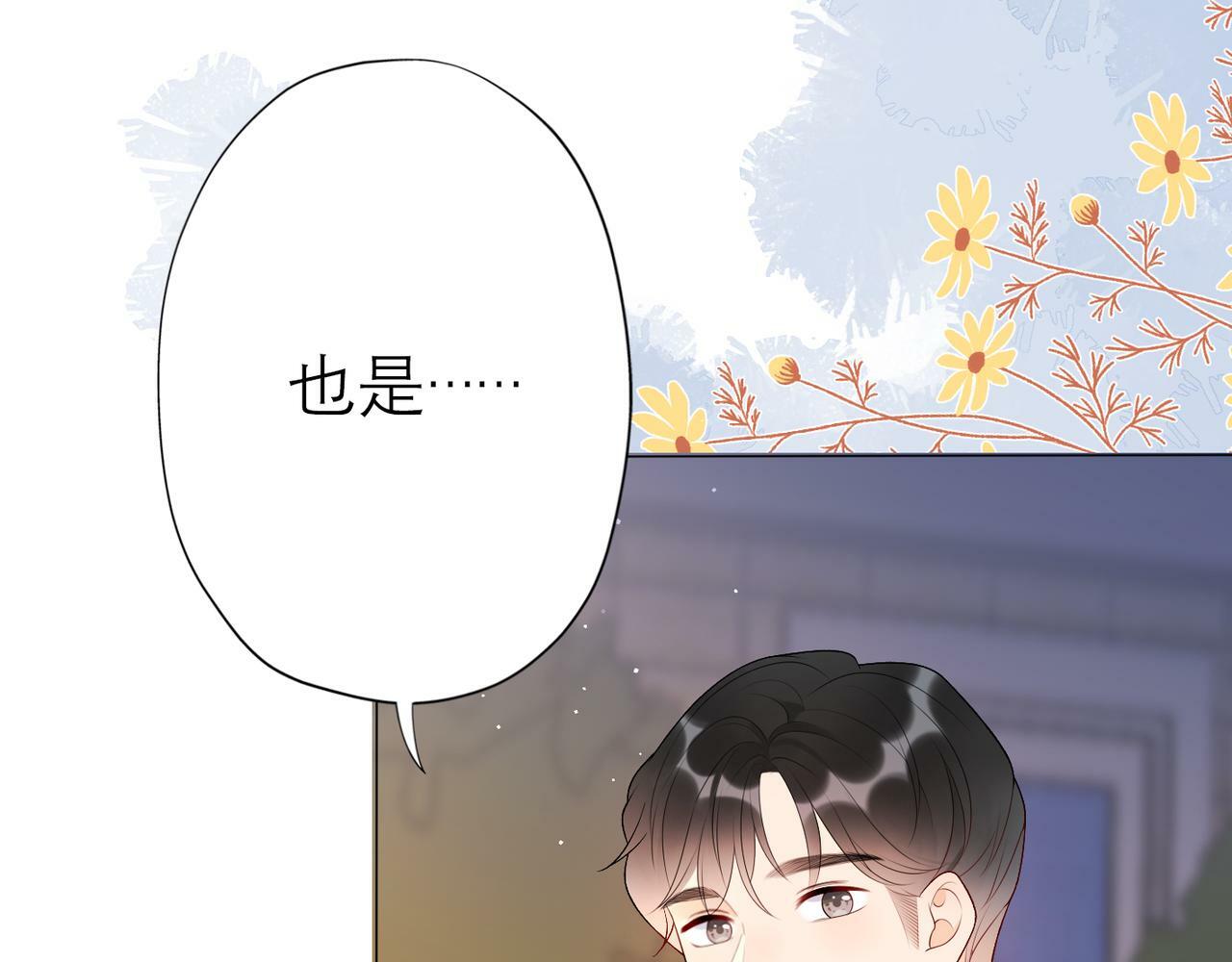 第36话 想守护的温暖97
