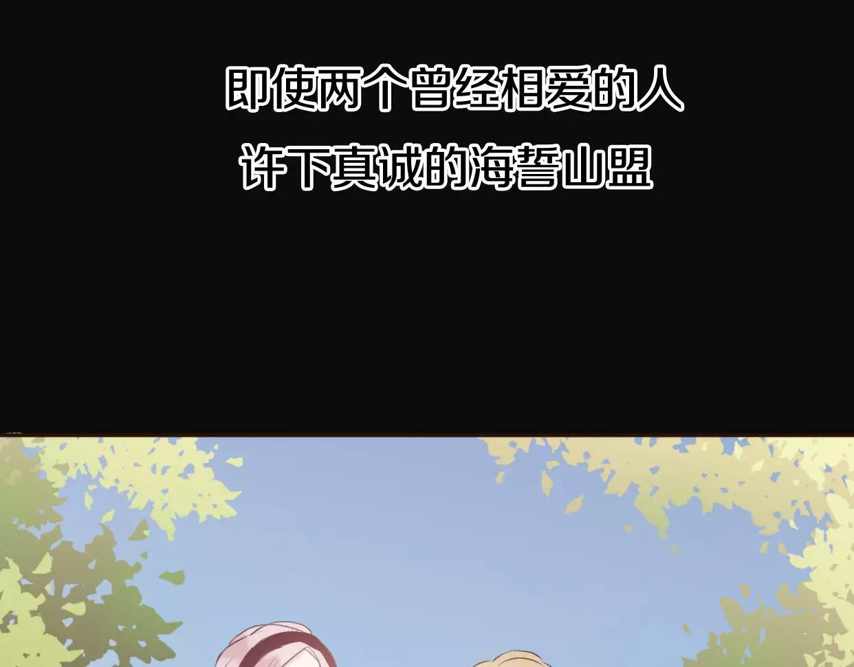 第5话 雨还是不停地落下25