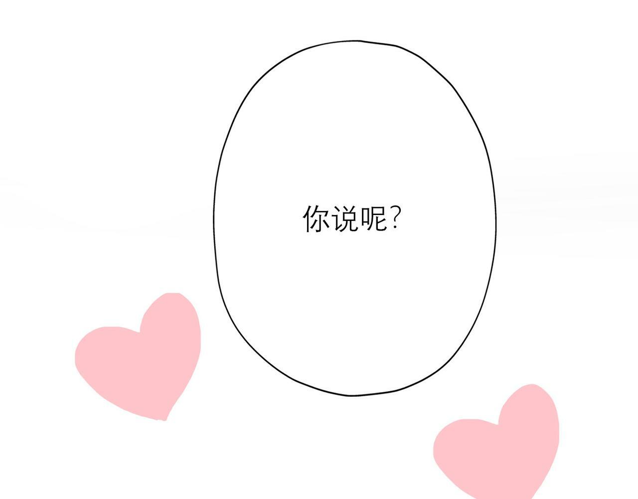 第42话  先斩后奏153