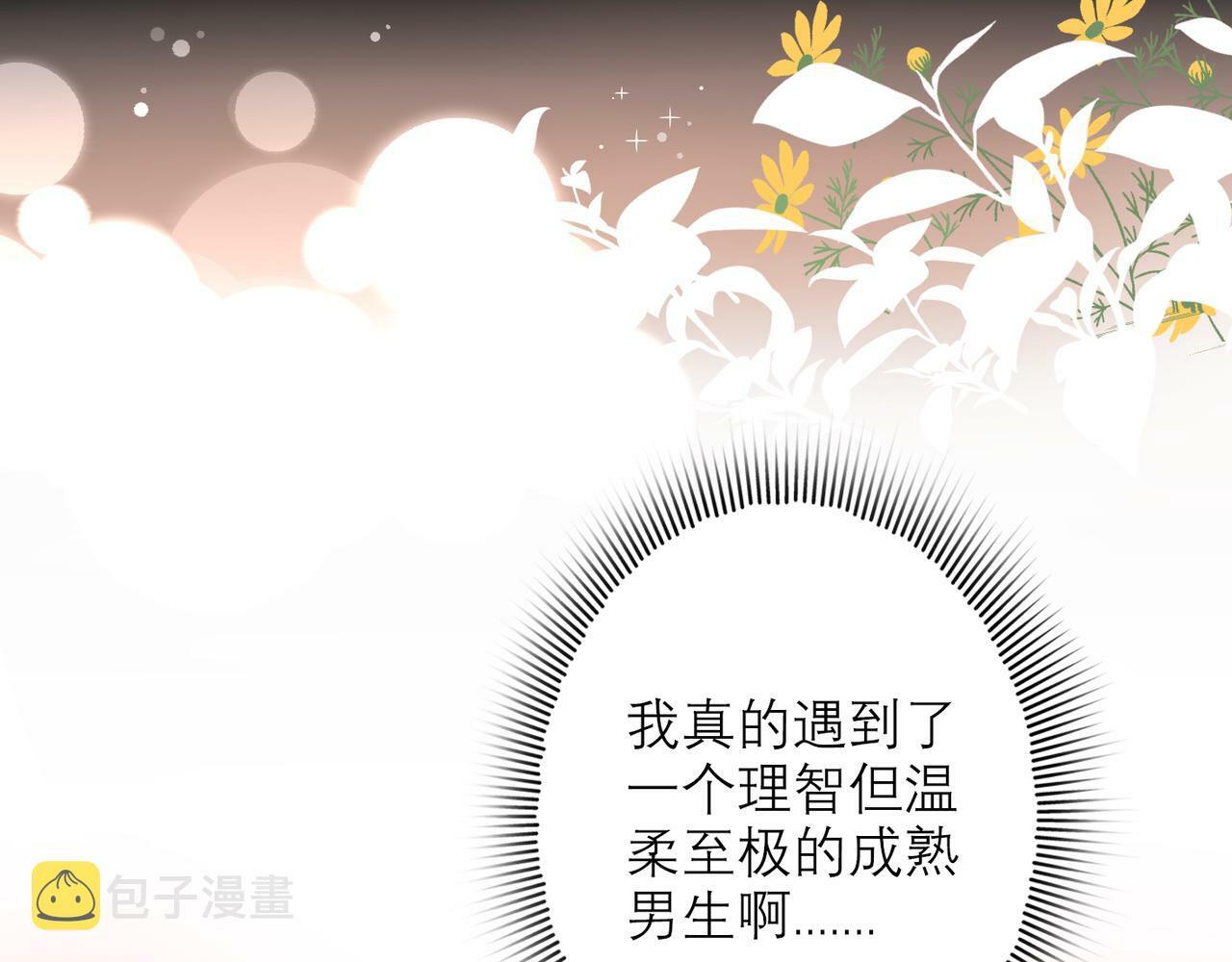 第35话  我懂你123