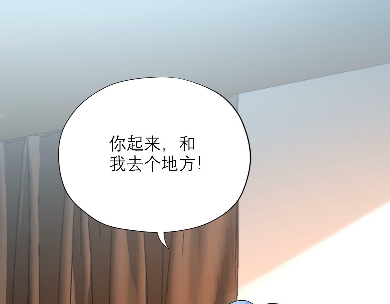第74话 闹够了没有120