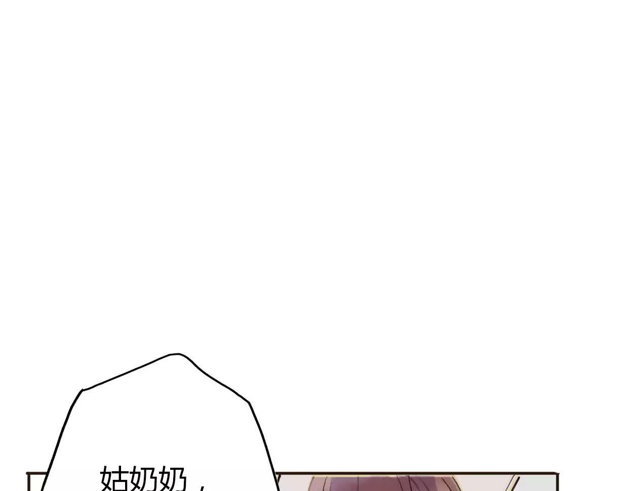 第2话 陌生帅哥的邀请253