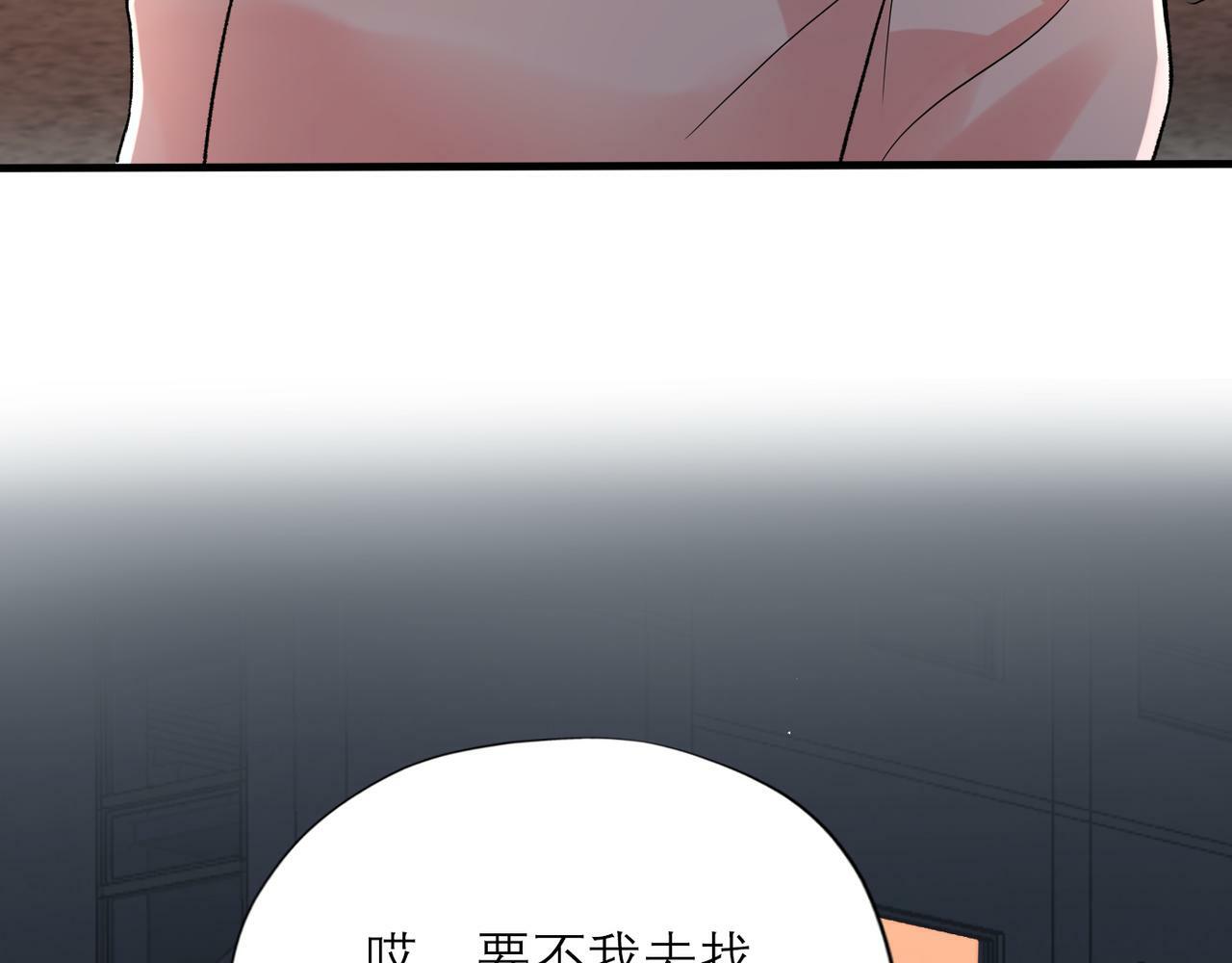 第61话  开门见山97