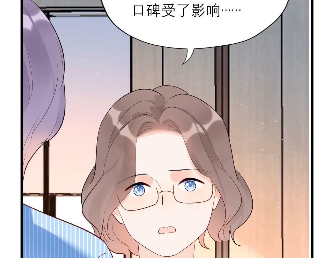 第63话   一别两宽95