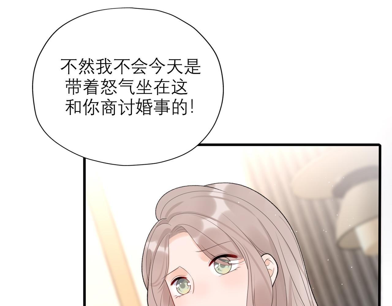 第43话 爱你 需要勇气149