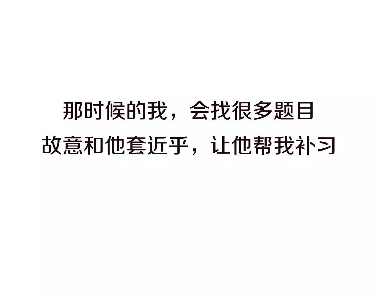 第4话 你怎么舍得我难过69