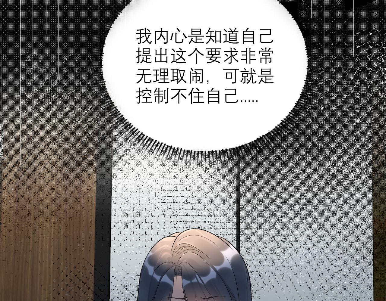 第61话  开门见山142