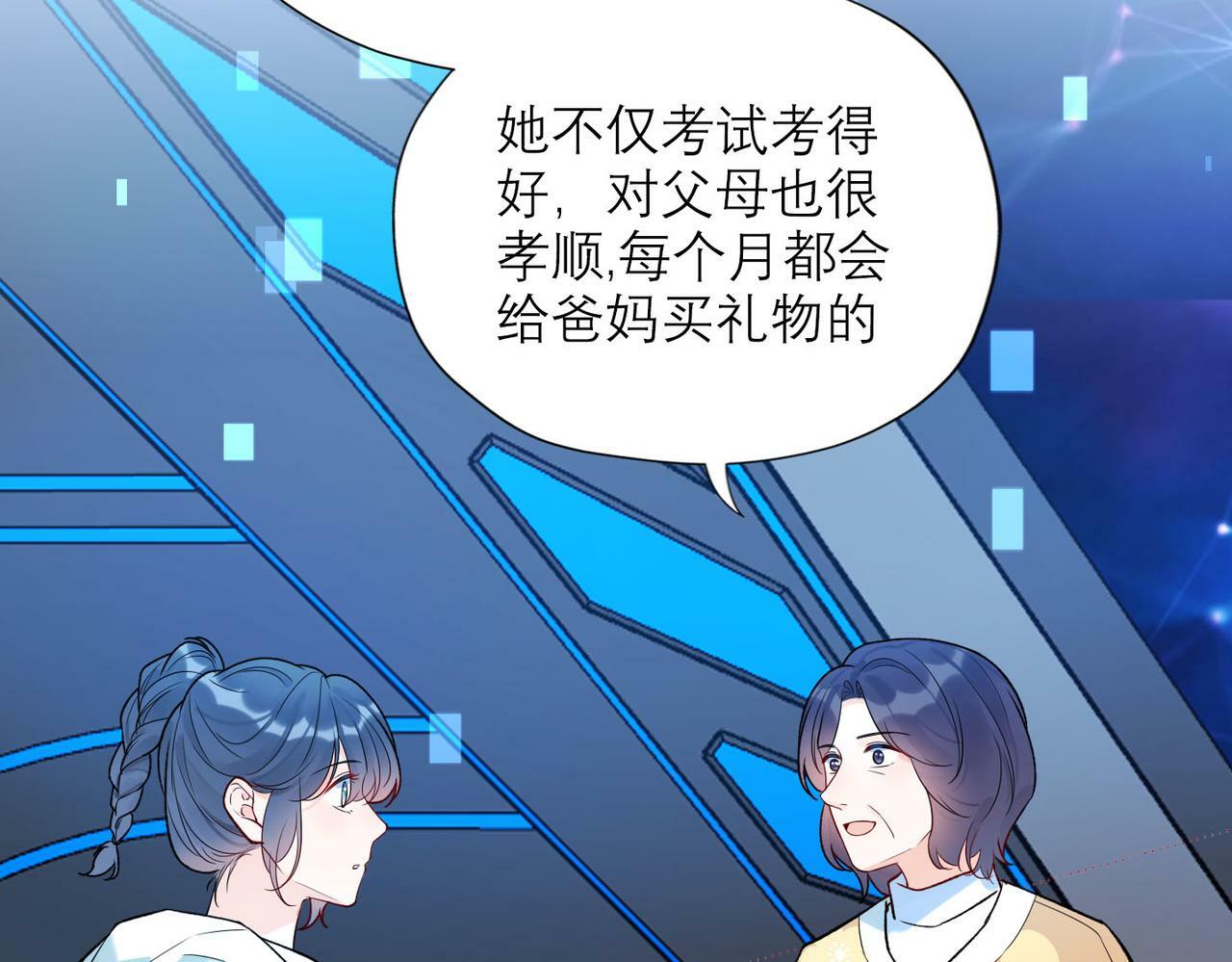 第77话 复仇的种子在心中埋下64