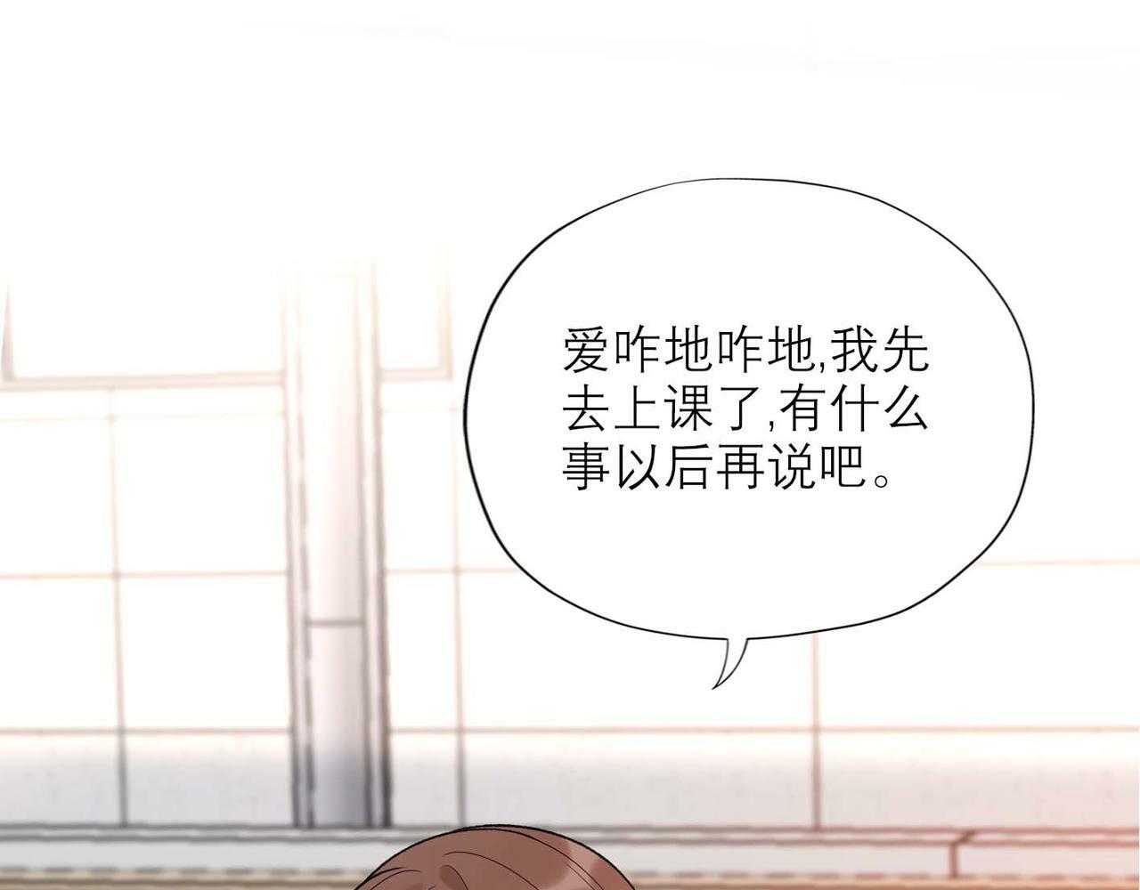 第45话 答应我的事47