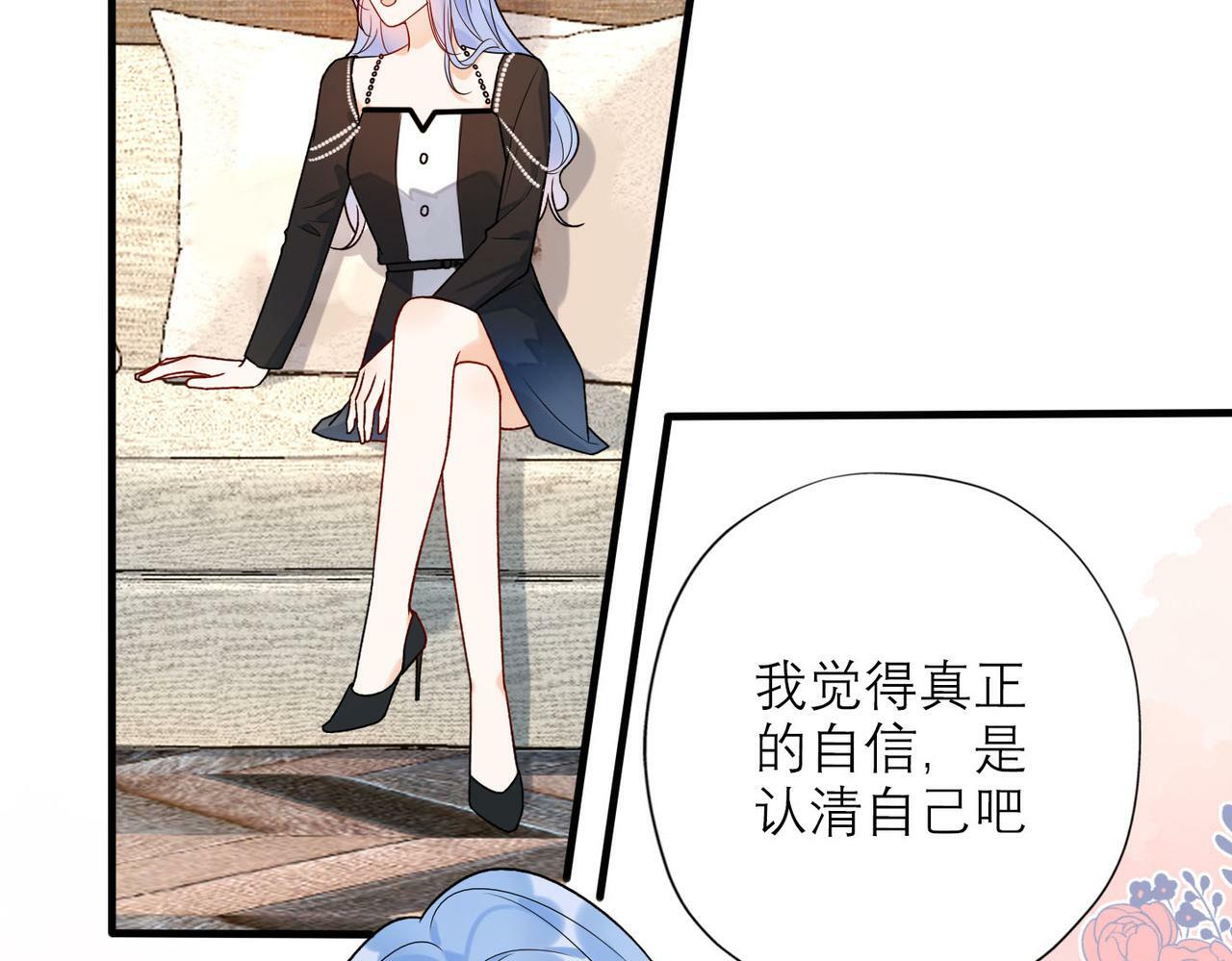 第80话 做不被定义的女孩59