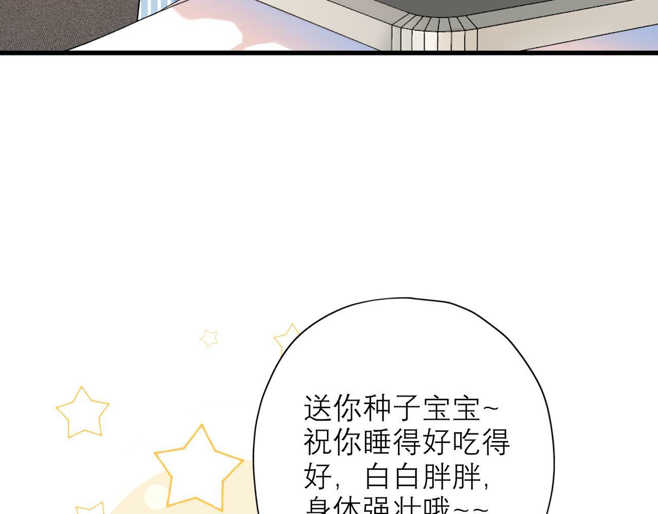 第59话 邀约100