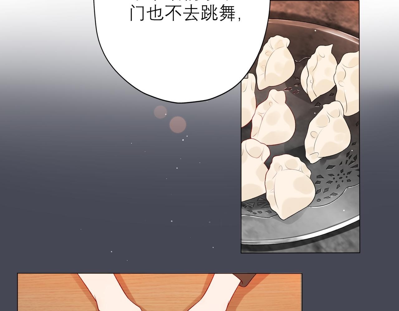 第35话  我懂你49