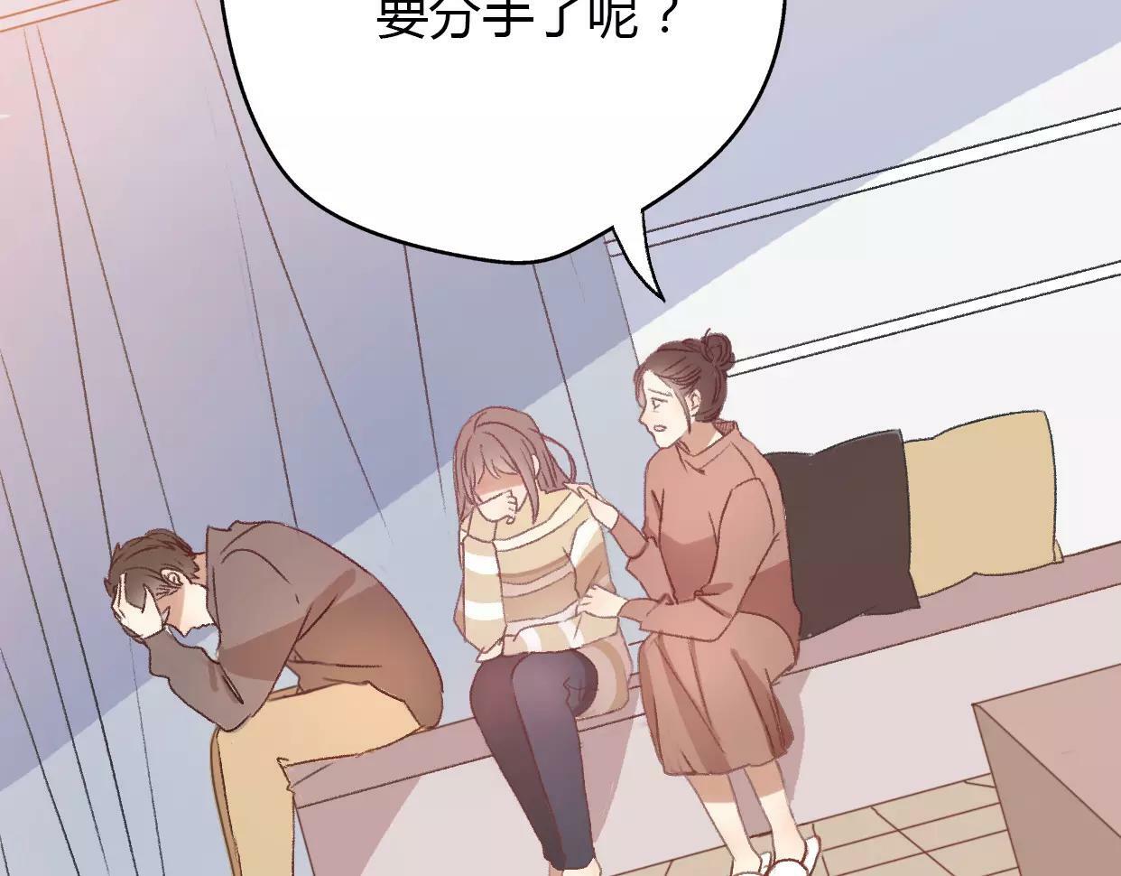 第5话 雨还是不停地落下101