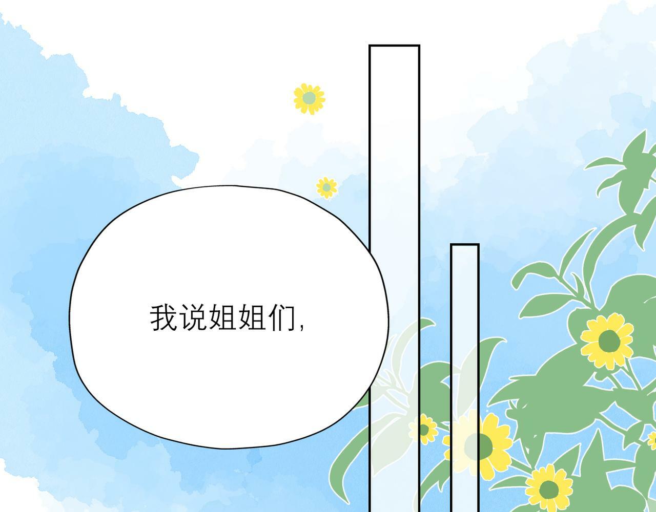 48话 为直播做准备！60