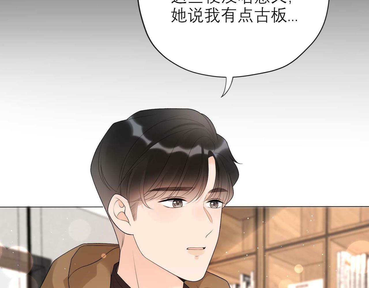 第37话 全新的尝试35