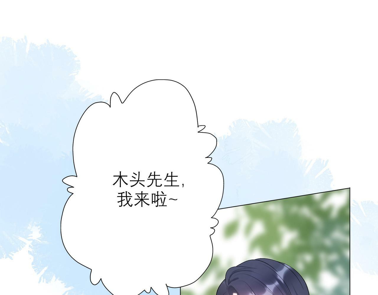 第31话 再见了 我的爱人60