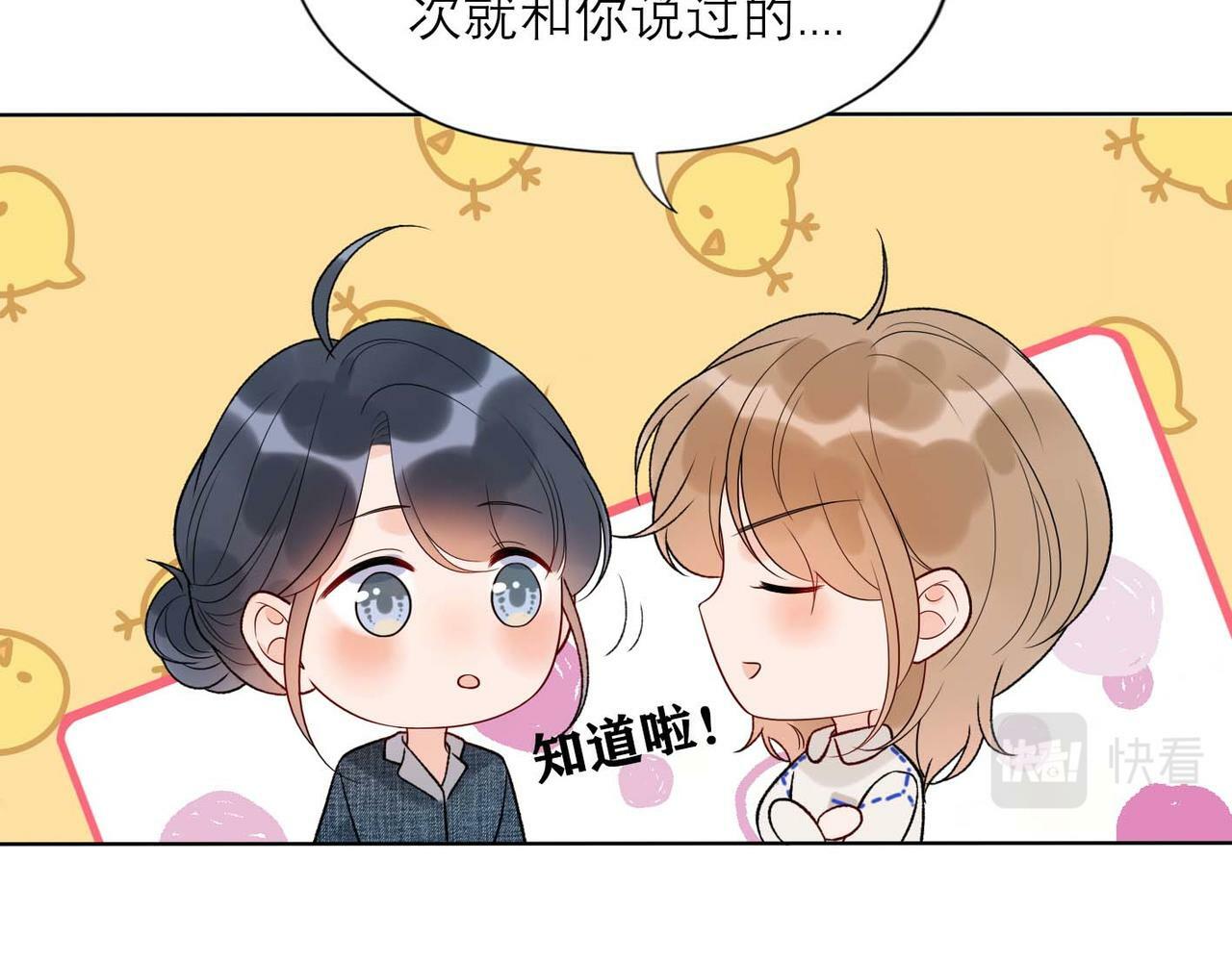 第44话 平衡131