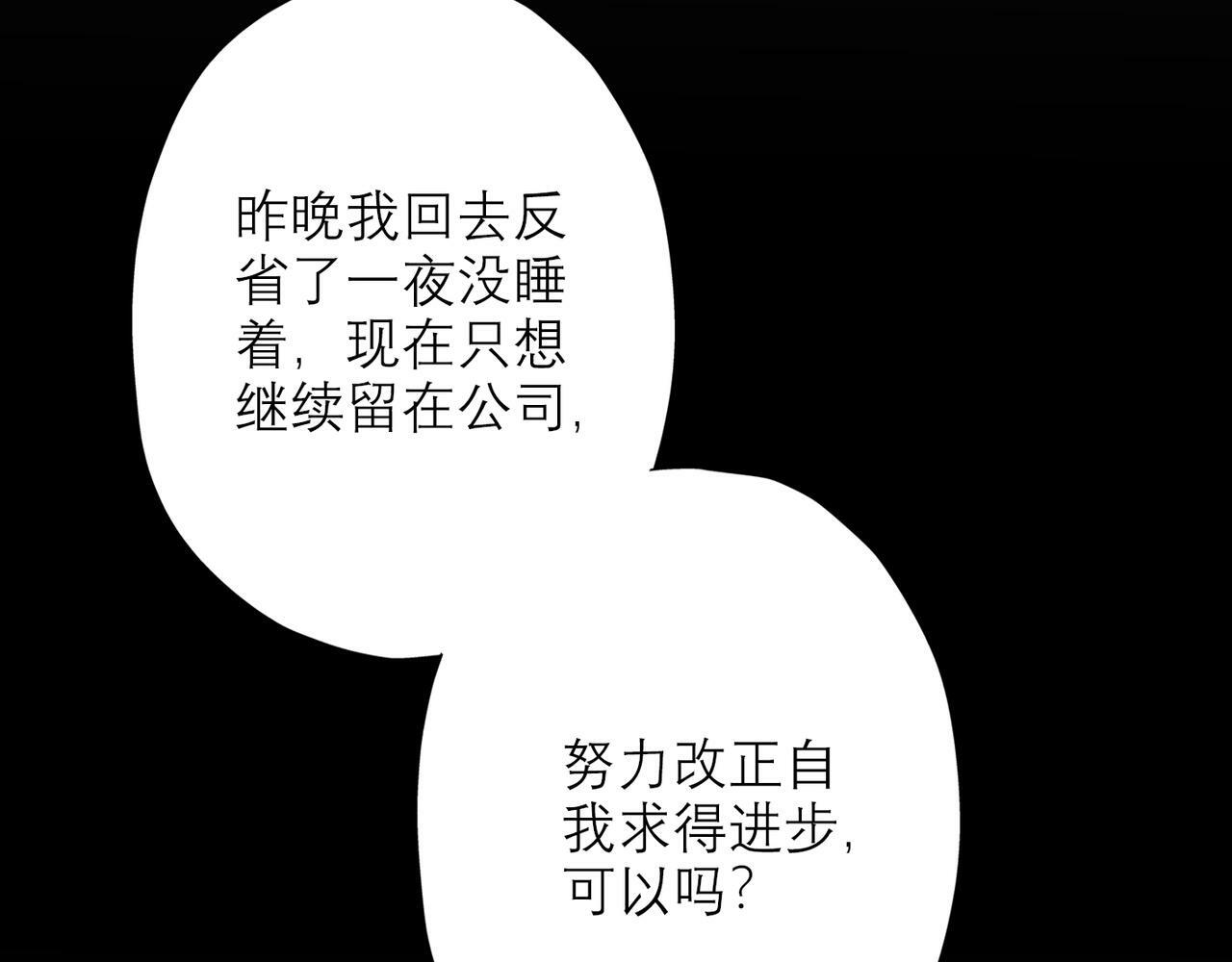 第33话 退缩78