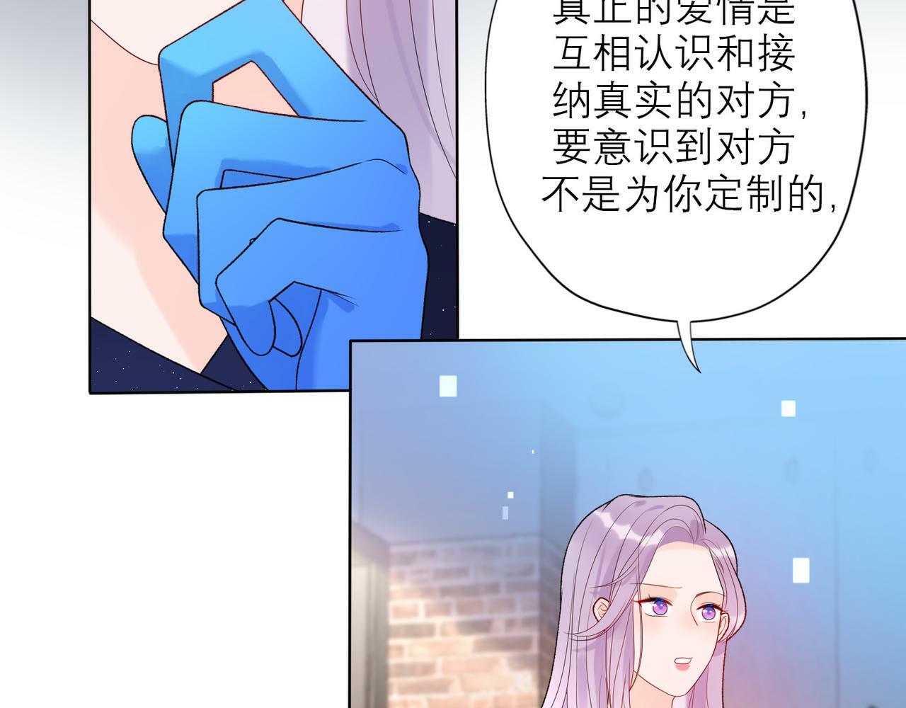 第42话  先斩后奏45