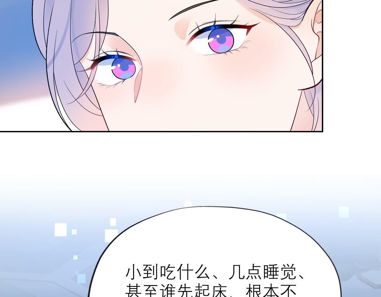 第50话 尴尬相遇58