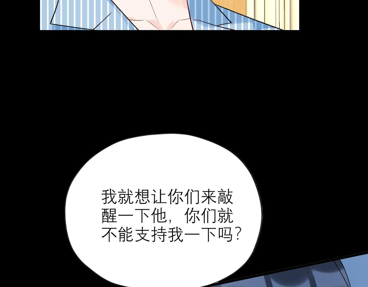 第61话  开门见山5