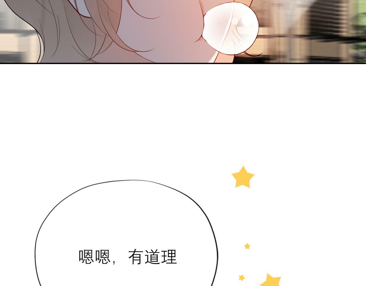48话 为直播做准备！64