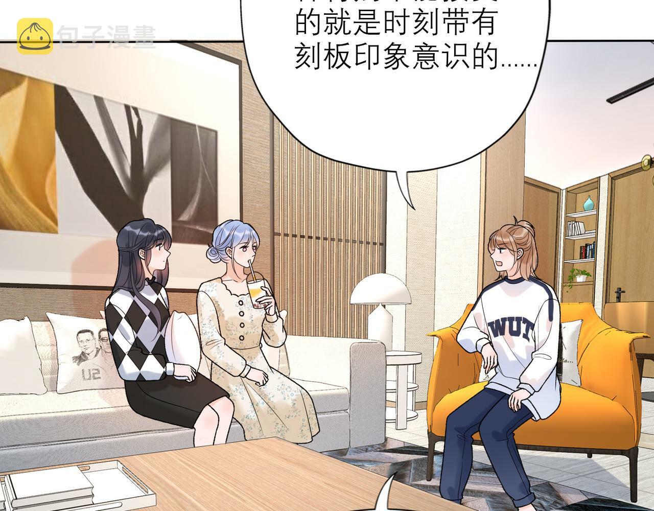 第41话 热恋期51