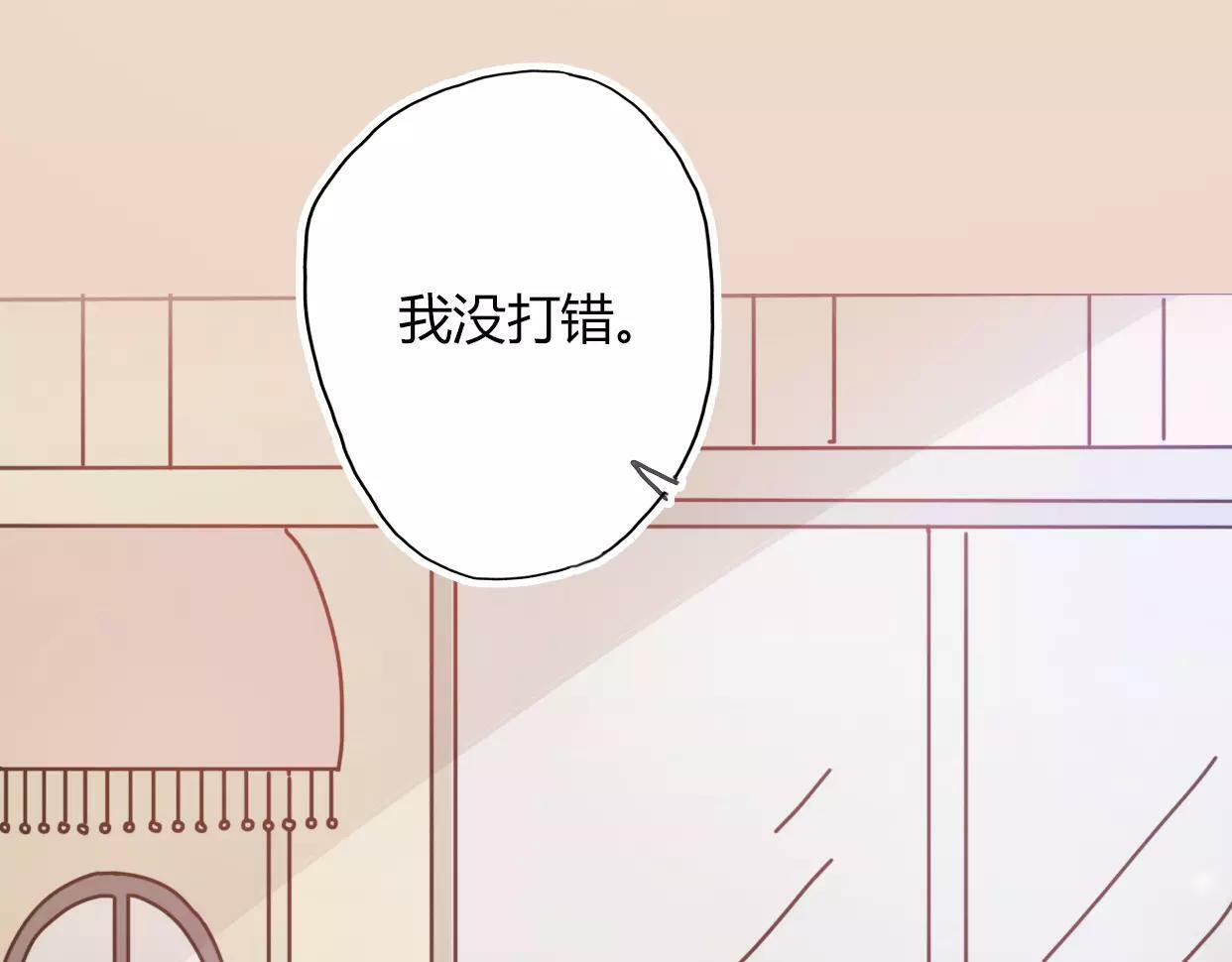 第1话 神秘电话9