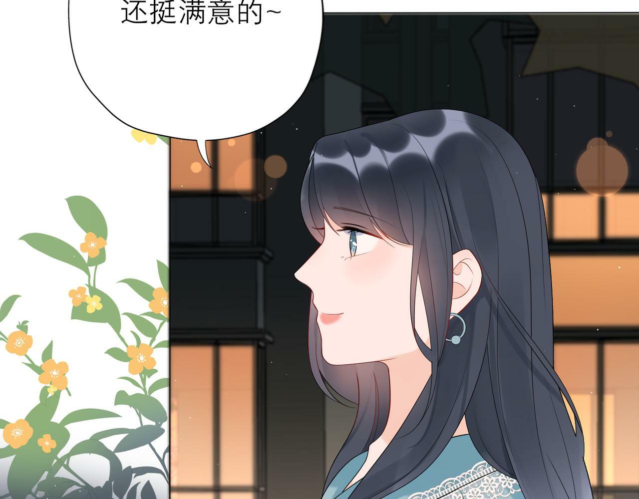 第30话 确定心意33