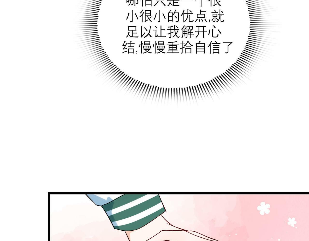 第77话 复仇的种子在心中埋下62