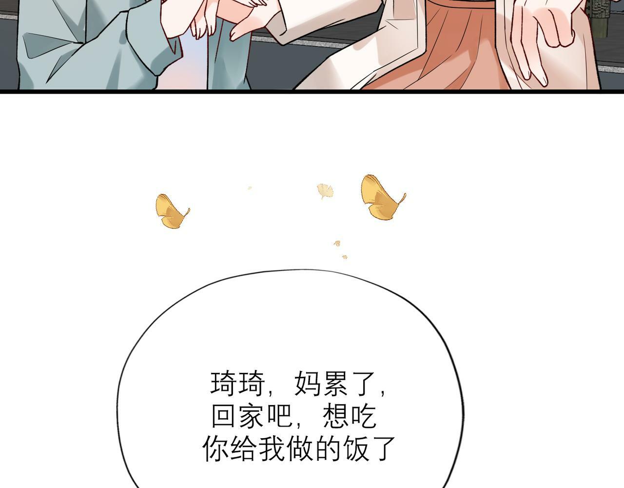 第67话 断念45