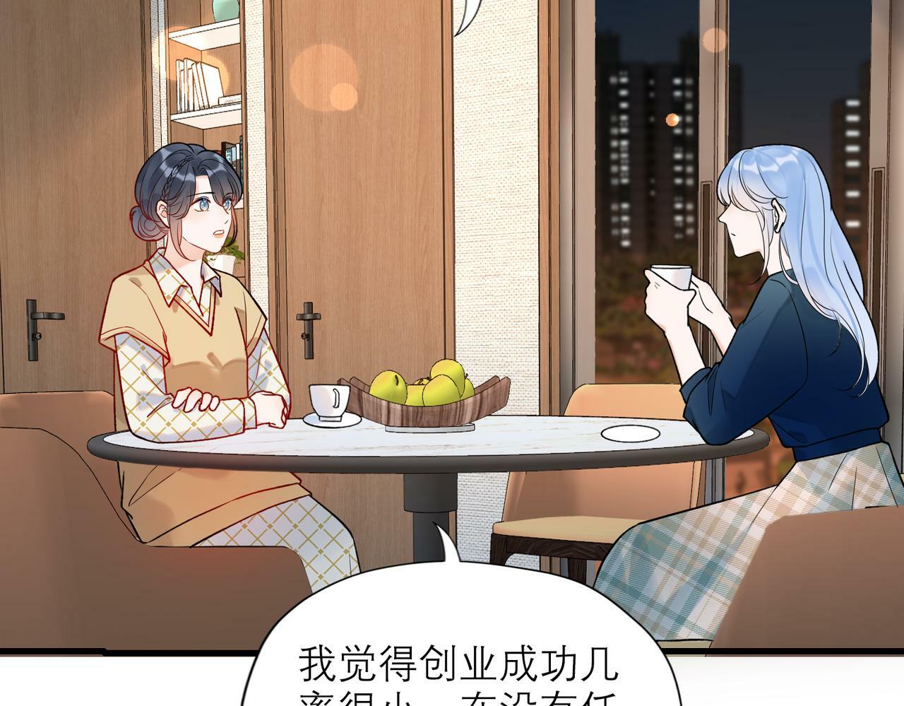 第74话 闹够了没有80
