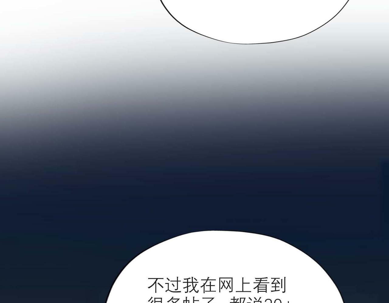 第44话 平衡88