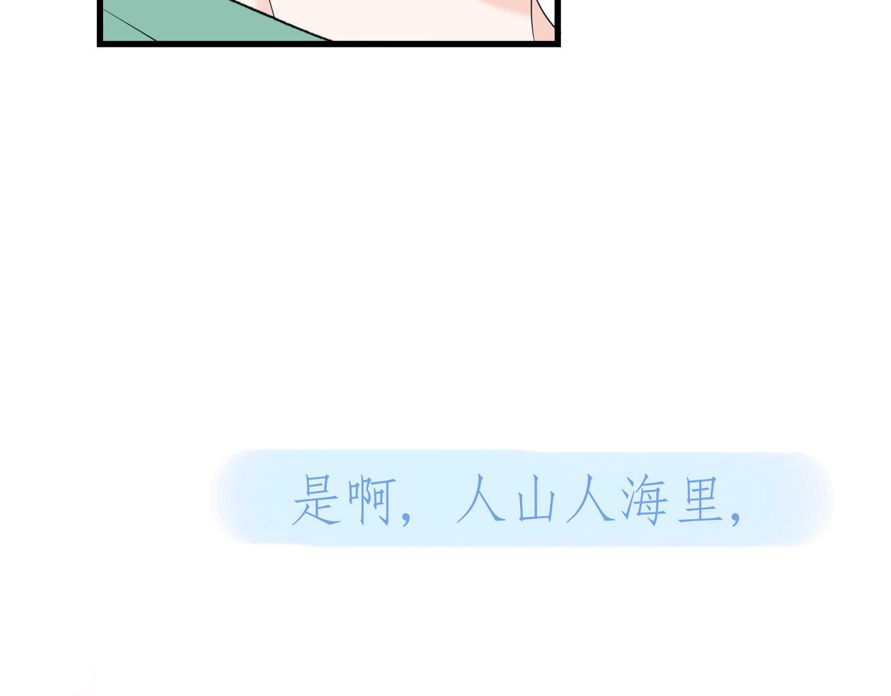 第55话（上）邀请97