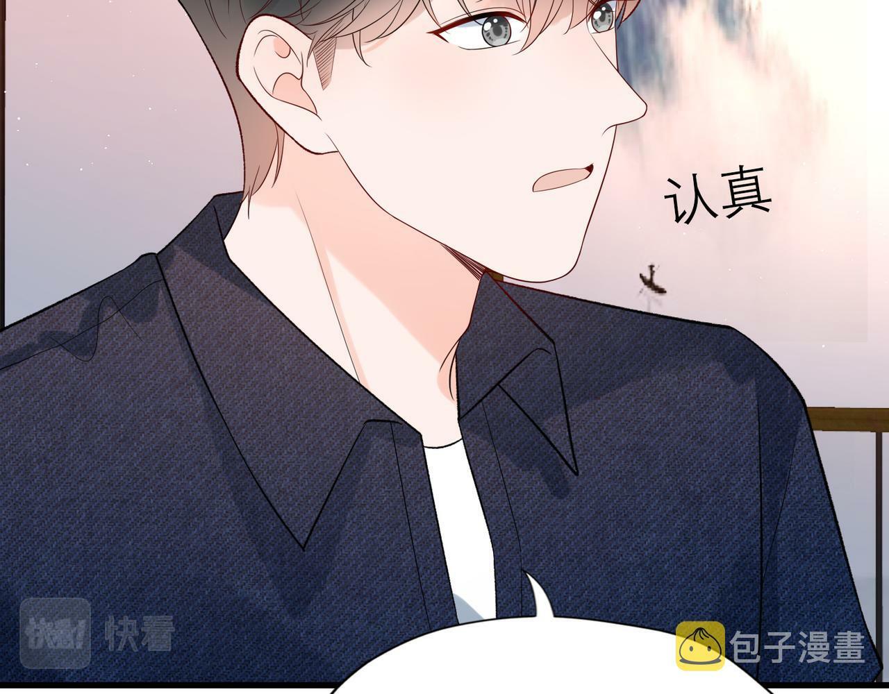 第61话  开门见山125