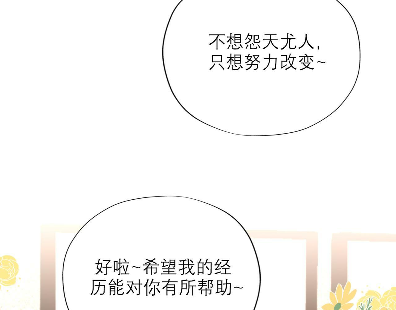 第54话 堕落63