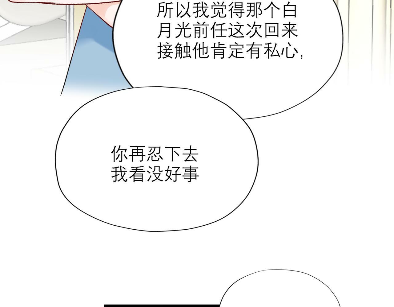 第59话 邀约142