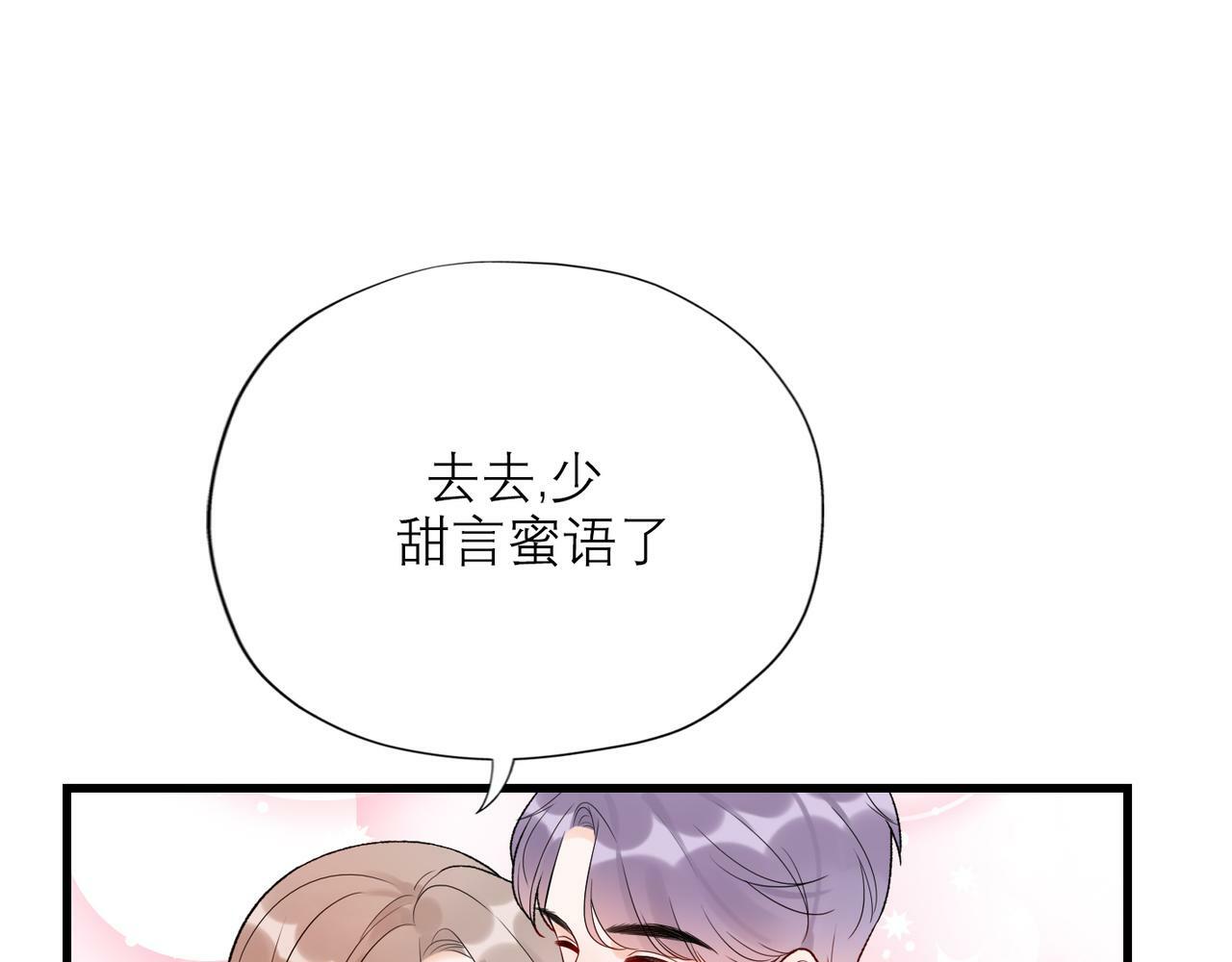 第55话（下）心结92