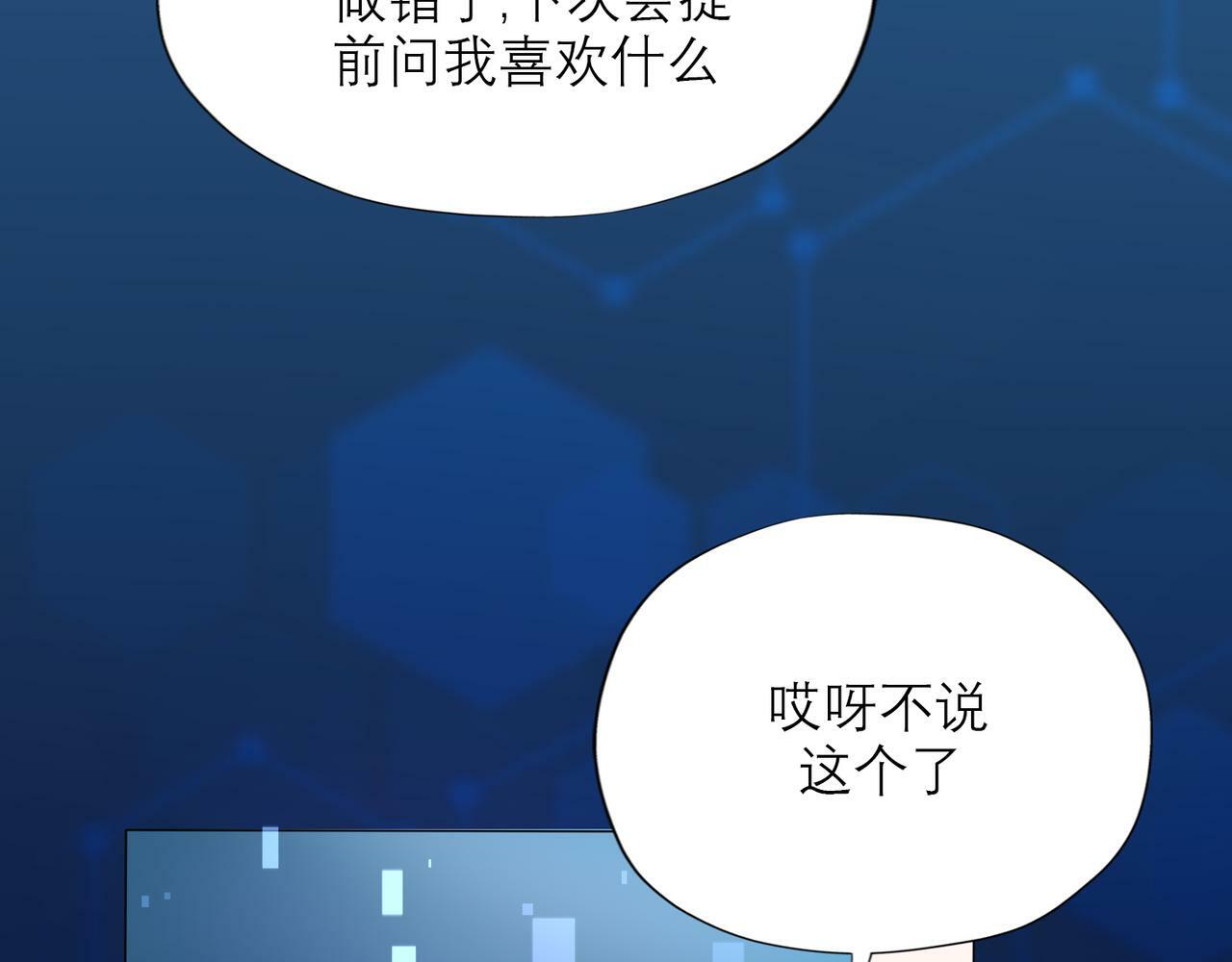 第39话 新的开始40