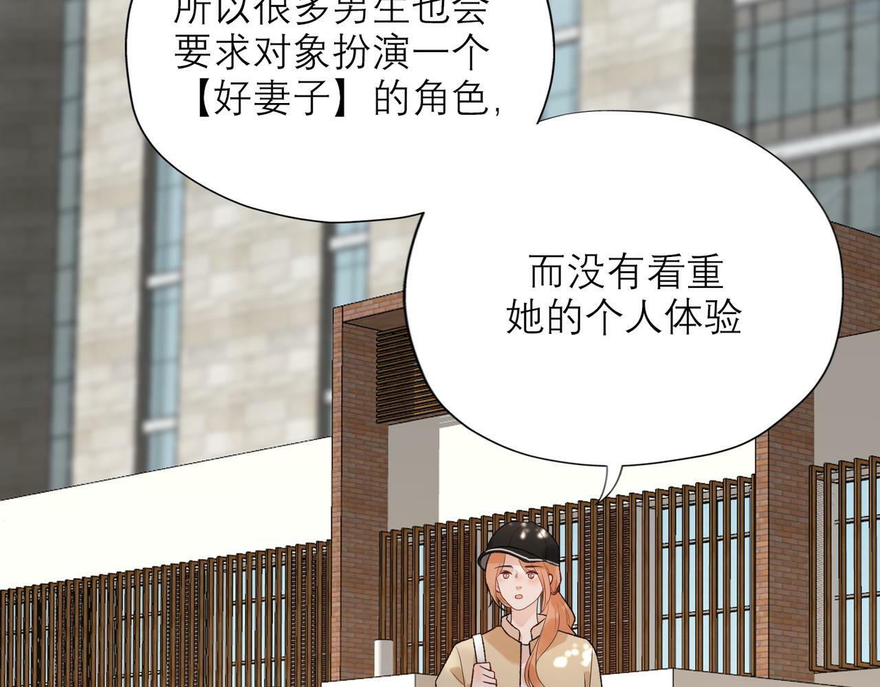 第55话（上）邀请66